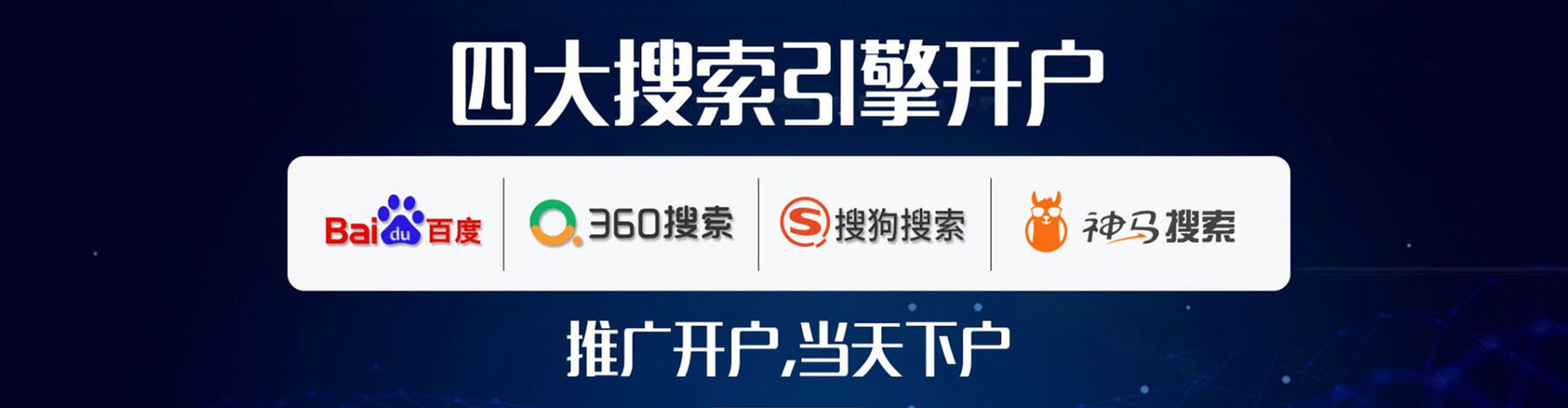 耀州信息流优化